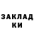 КЕТАМИН VHQ Ainara Toledo