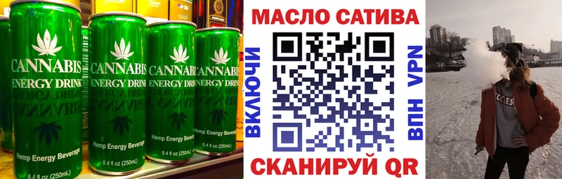 Canna-Cookies конопля  Купить закладки  Курильск 