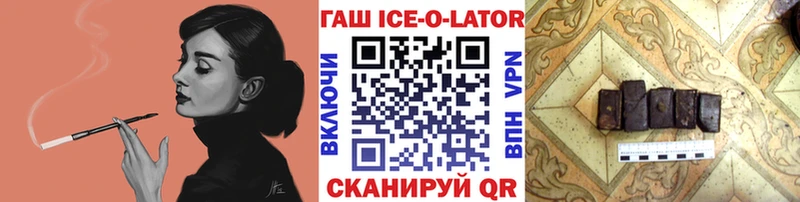Купить закладки  Курильск  ГАШИШ гашик 