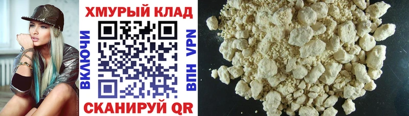 Героин герыч  Купить где  Курильск 
