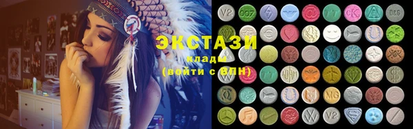 альфа пвп Горнозаводск