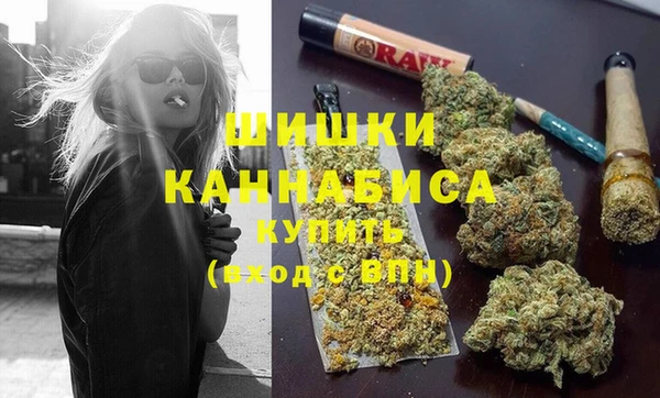 героин Горно-Алтайск