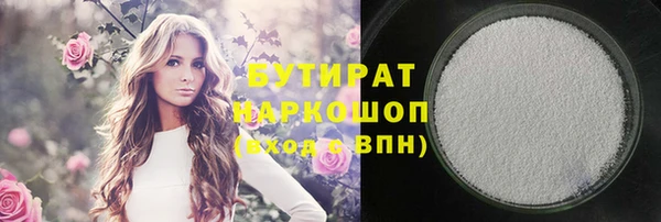героин Горно-Алтайск
