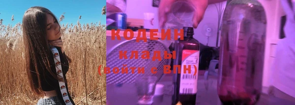 альфа пвп Горнозаводск