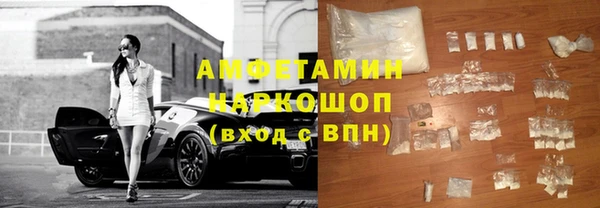 героин Горно-Алтайск