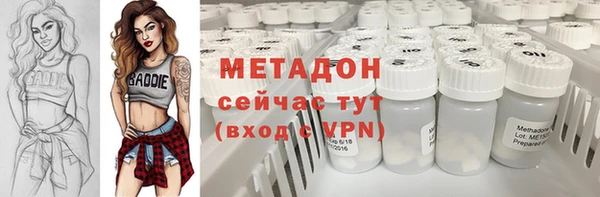 героин Горно-Алтайск