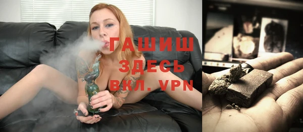 альфа пвп Горнозаводск