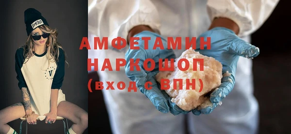 альфа пвп Горнозаводск