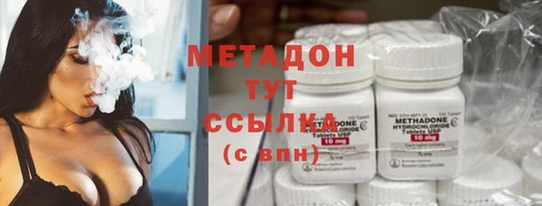 героин Горно-Алтайск
