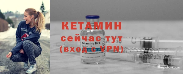 героин Горно-Алтайск