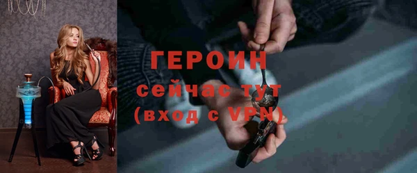 альфа пвп Горнозаводск