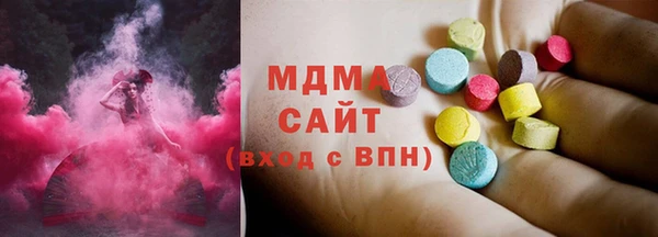 альфа пвп Горнозаводск