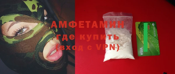 амфетамин Вяземский