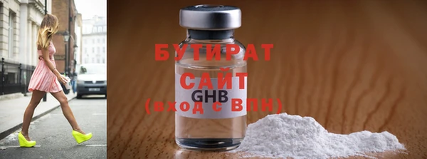 гидра Горняк
