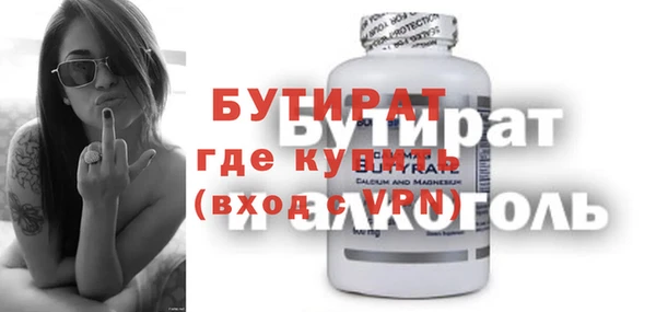 альфа пвп Горнозаводск