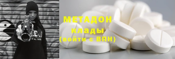 альфа пвп Горнозаводск