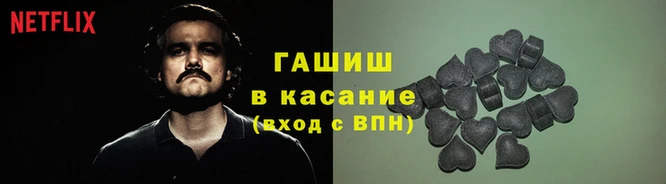 героин Горно-Алтайск