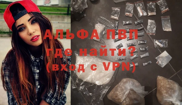 а пвп мука Вязники