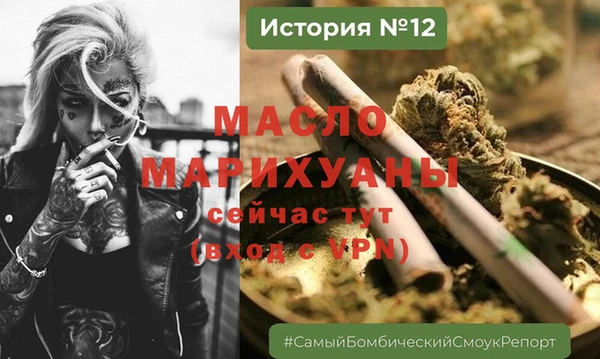 героин Горно-Алтайск