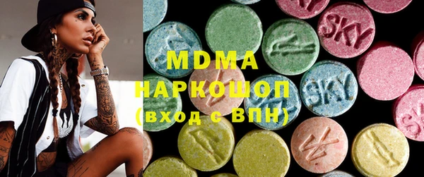 альфа пвп Горнозаводск