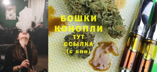 героин Горно-Алтайск