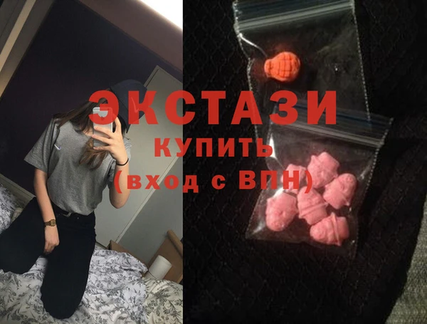 героин Горно-Алтайск
