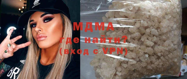 альфа пвп Горнозаводск