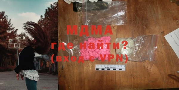 альфа пвп Горнозаводск