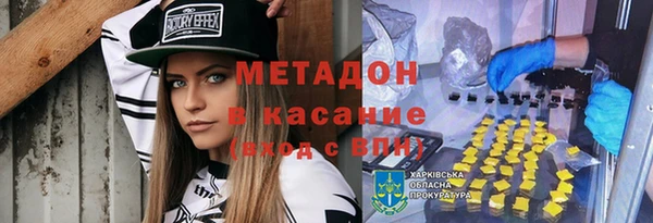 альфа пвп Горнозаводск
