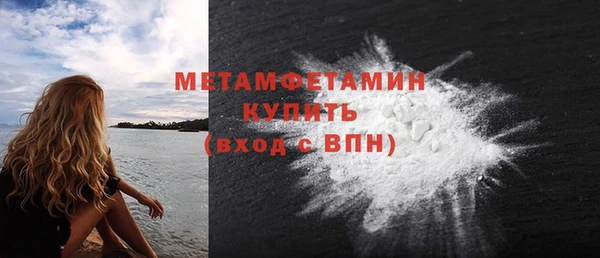 альфа пвп Горнозаводск