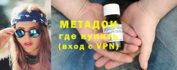 скорость mdpv Вязьма