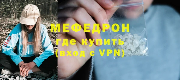альфа пвп Горнозаводск