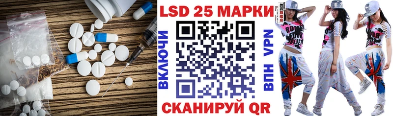 Купить где  Курильск  LSD-25 экстази кислота 