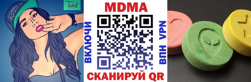 MDMA VHQ  Купить где  Курильск 