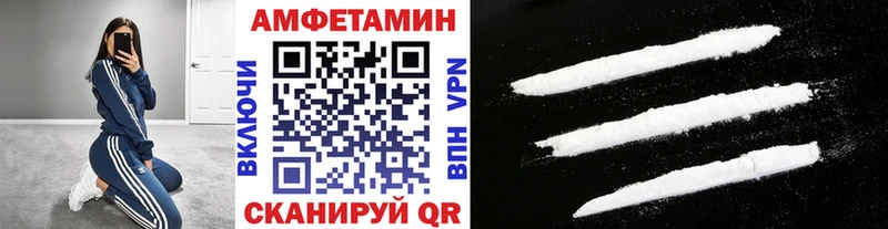 МЕТАМФЕТАМИН Methamphetamine  Купить где  Курильск 