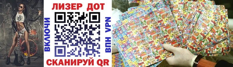 Купить  Курильск  Наркотические марки 1500мкг 