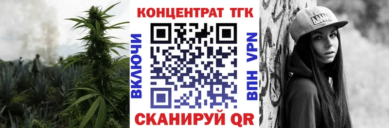 Купить закладки  Курильск  Дистиллят ТГК вейп с тгк 
