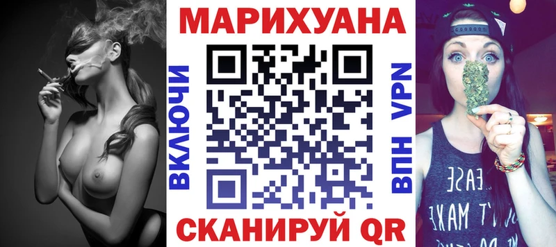 Купить  Курильск  Бошки Шишки планчик 
